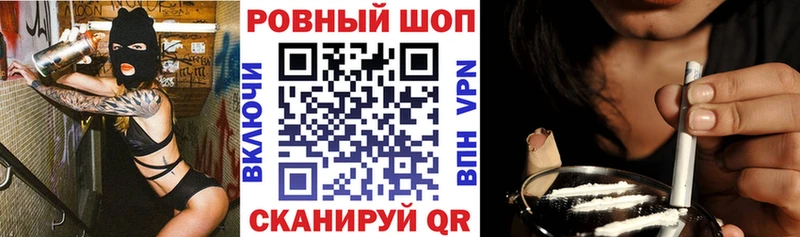 Цена Инсар COCAIN  Галлюциногенные грибы  ГАШИШ  Марихуана  БУТИРАТ  Меф мяу мяу 
