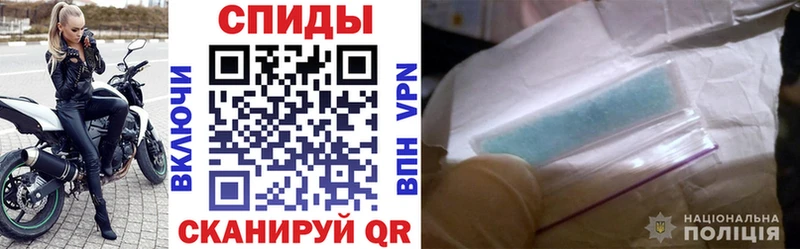 Amphetamine VHQ  купить закладку  Инсар 