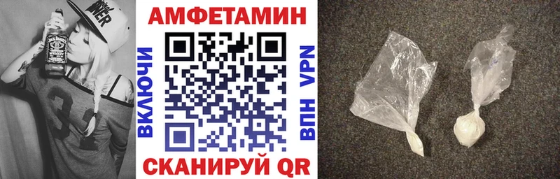 Amphetamine Розовый Инсар
