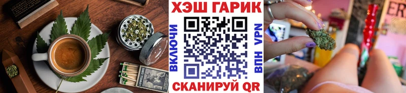 наркошоп  кракен ONION  Печенье с ТГК конопля  Инсар 