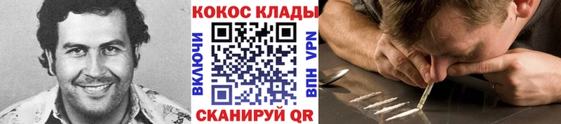 где купить наркоту  Инсар  Кокаин Fish Scale 
