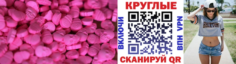 hydra зеркало закладка Инсар Ecstasy бентли