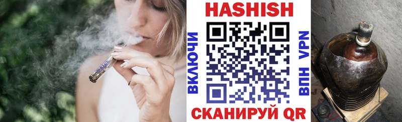 Гашиш убойный Инсар