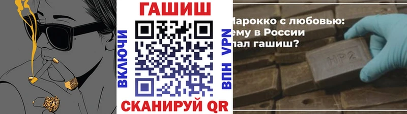 где найти наркотики  мега как зайти  ГАШ гарик  Инсар 