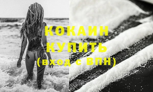 ECSTASY Абдулино