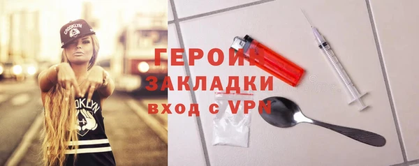 мдма Россошь