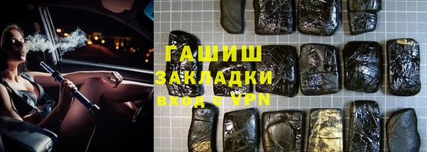 дживик Абаза