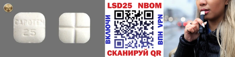 наркошоп  Инсар  Лсд 25 экстази кислота 