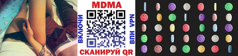 МДМА VHQ  дарнет шоп  Инсар 
