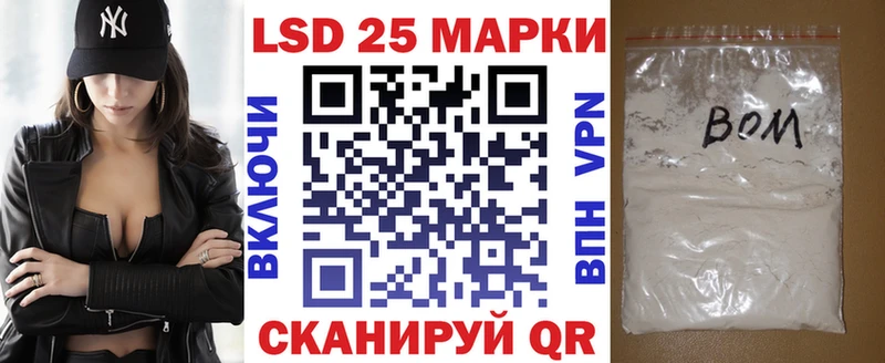 Марки N-bome 1,8мг  наркотики  Инсар 