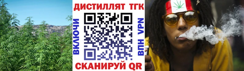 хочу наркоту  Инсар  ТГК вейп с тгк 